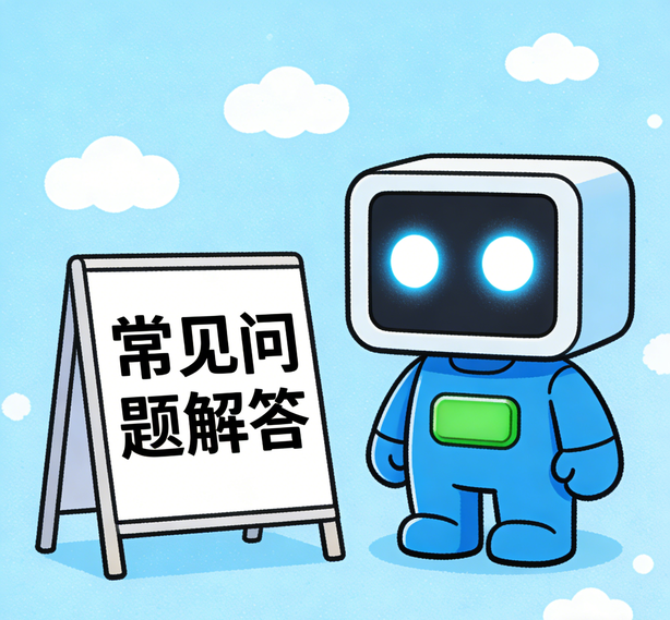 北京意昂体育4常见问题